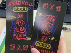 -恐怖游戏(湖滨店)