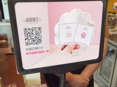 -鸡鸣赐茶(鸡鸣寺路店)