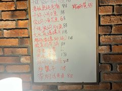 菜单-松云居