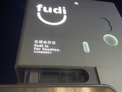 -中粮·祥云小镇