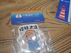 -小船渔村•大连菜•大连焖鱼(明泽街店)