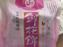 -德宏芒市国际机场