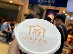 -厝内小眷村(西单大悦城店)