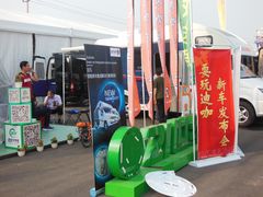 -北京房车博览中心