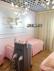 -伊人脱毛美甲美睫连锁机构