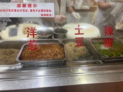-温岭特色嵌糕(开元店)