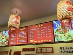 -王大乔泡椒米线(吉联MALL店)