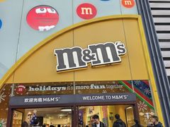 -m豆巧克力世界(上海世茂广场店)
