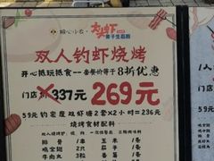 -粮心小农·大头虾亲子生态园(长发店)