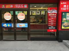 门面-真功夫(环市中路店)