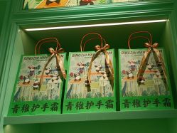 -青稚护手霜QINGZHI