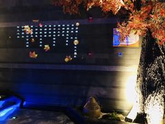 -章丘宴(唐人中心店)