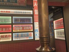 -西塔老太太泥炉烤肉(北京双井店)