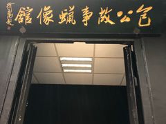 -包公祠