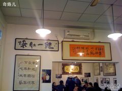 大堂-东兴顺爆肚张