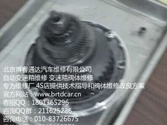 -博睿通达汽车修理站