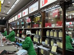 -张一元(总店)