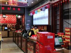 -皇上皇腊味店(下九路店)