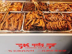 -张鸭子重庆特产卤味小吃(未来国际店)