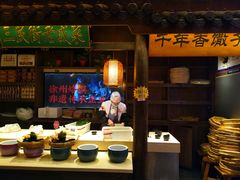 -大张烙馍村(泉山店)