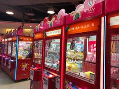 -爱玩嘉年华(龙湖源著天街店)
