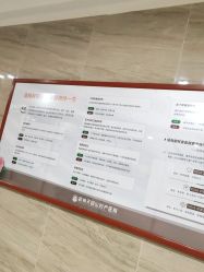 点击看大图 -杭州天目山妇产医院