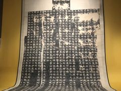 -东京国立博物馆