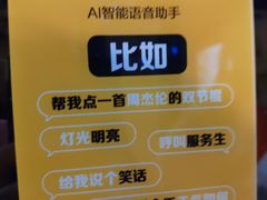 -星聚会KTV(北京世贸天阶店)