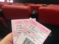 -几何影城观前街店(全激光影厅)
