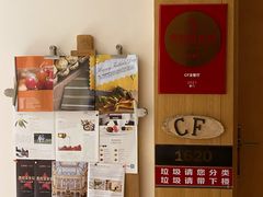 -CF法餐厅