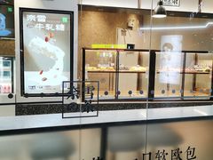 -奈雪的茶(重庆万象城北区店)