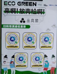 -品真阁(西直门凯德MALL店)