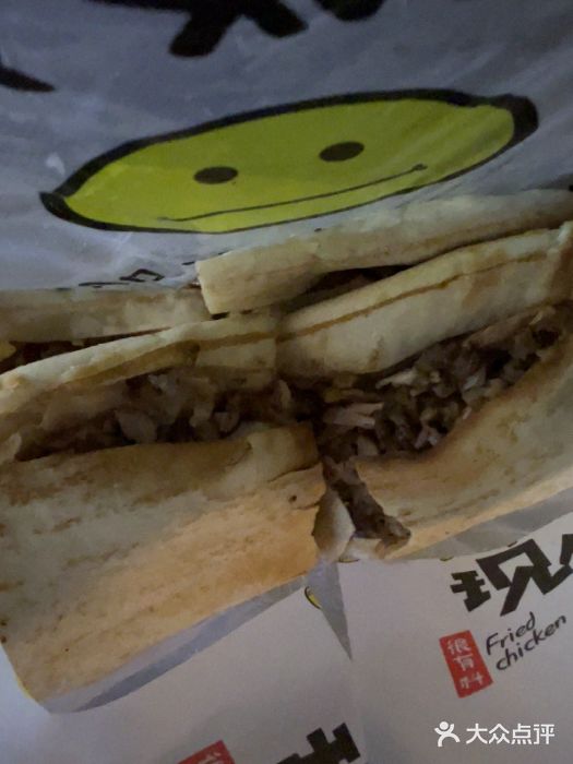 宝光熏肉鞋底火烧(新街口店)图片