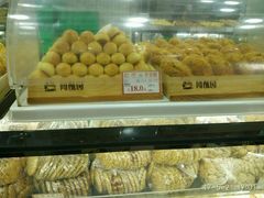 -闻酥园(青羊区文殊坊店)