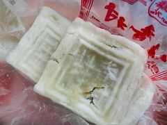 大方糕-采芝斋评弹茶馆(观前街店)