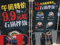 -三国惹火烤肉·中日韩烤肉集合店(百草路店)