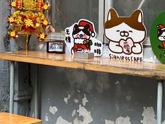-无牌咖啡&酒馆
