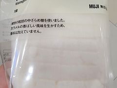 -MUJI无印良品(鑫嘉汇购物中心店)