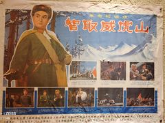 -鱼满舱.地标海鲜.正宗鲁菜(金沙滩店)