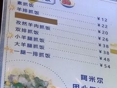 -塔斯提抓饭(东城汇店)