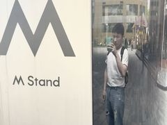 -M Stand(南京新街口金鹰店)