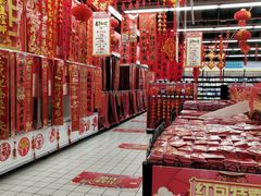 -大润发(永安店)