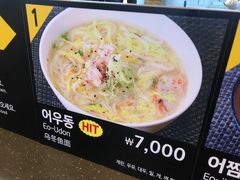 -古来思鱼饼