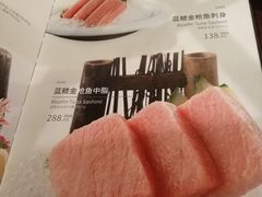 菜单-山葵家·创意料理(万象汇店)