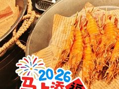 -渔荷食町·铁板烧料理(崂山万象汇店)