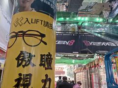 -信和中心