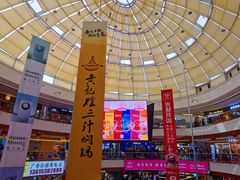 店内环境-万达广场(泰安泰山店)