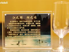 宣传-无名居(西直门总店)