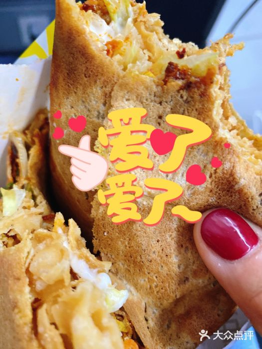 虎头军八种杂粮煎饼(朝阳门店)图片