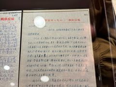 -上海电影博物馆